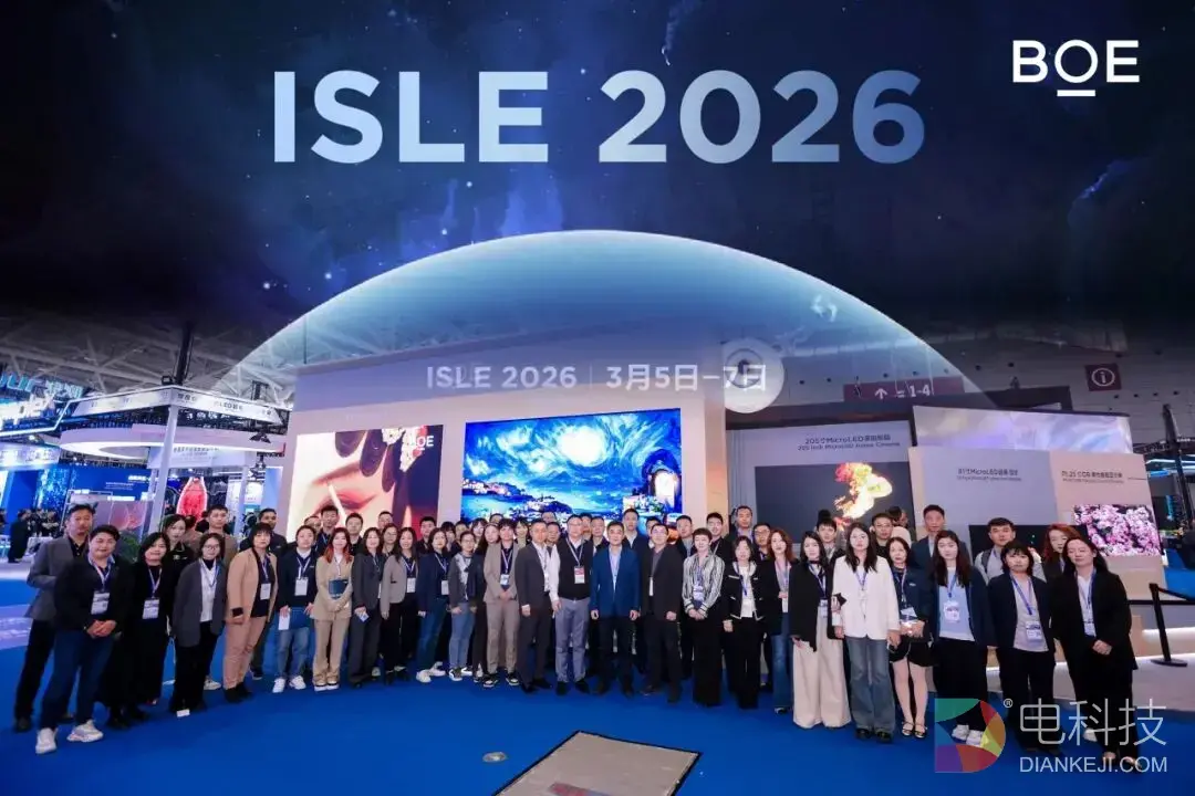 聚焦2026 ISLE | 京东方MLED业务携重磅技术展品亮相，全系展品抢先看