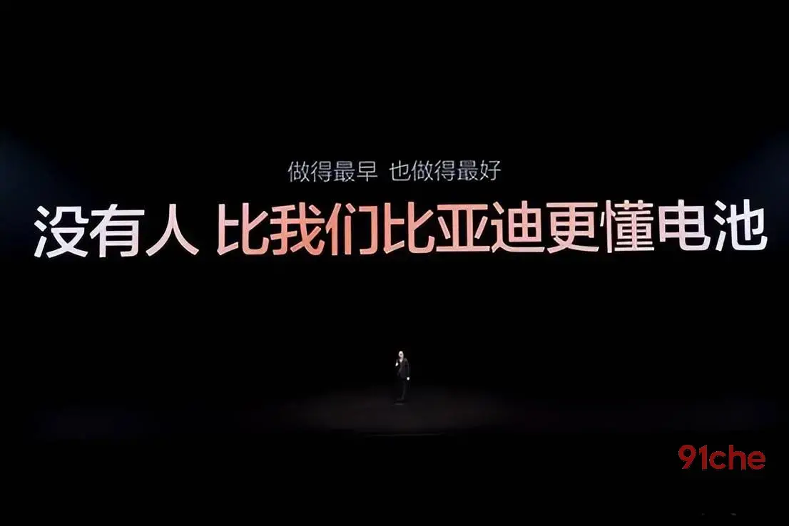 5分钟充好，9分钟充饱，比亚迪闪充补上新能源转型最后一块拼图