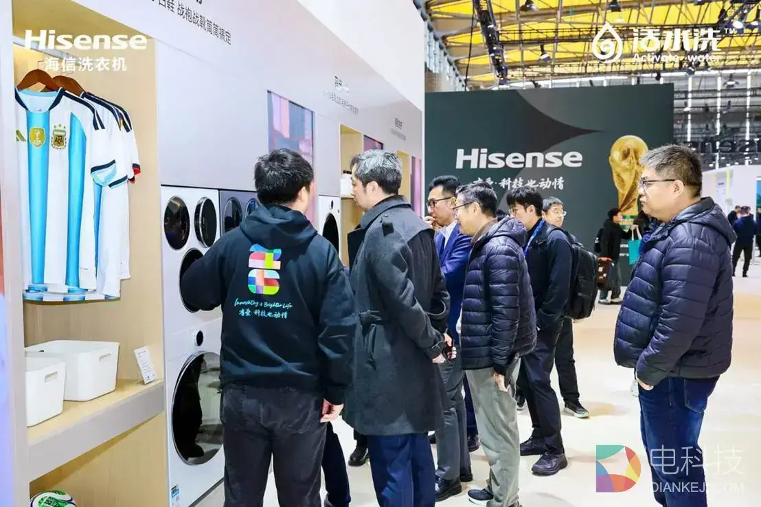 AWE开展首日，海信全家筒·棉花糖U7S亮相即焦点，6合1热泵洗护站开启全域洗护新体验