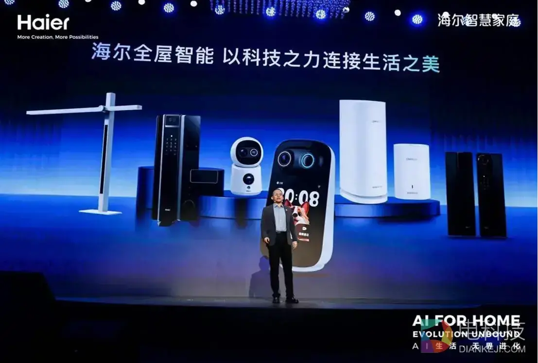 海尔智家率先定义“家庭具身智能”，AWE发布四大引领实力