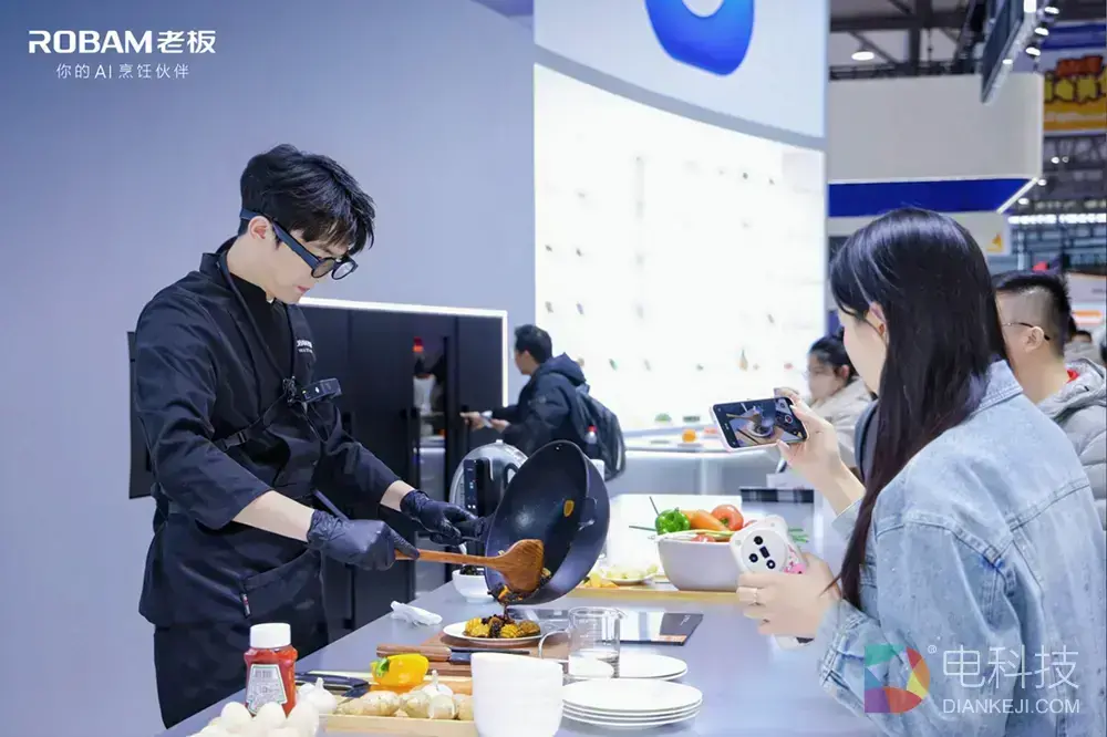 能用眼镜做饭？老板电器发布全球首款AI烹饪眼镜