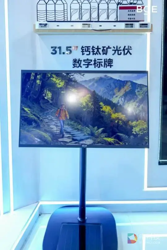 钙钛矿数字标牌