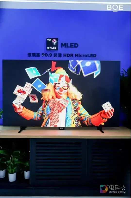 BOE（京东方）亮相AWE 2026：以科技创新重构智慧生活新图景
