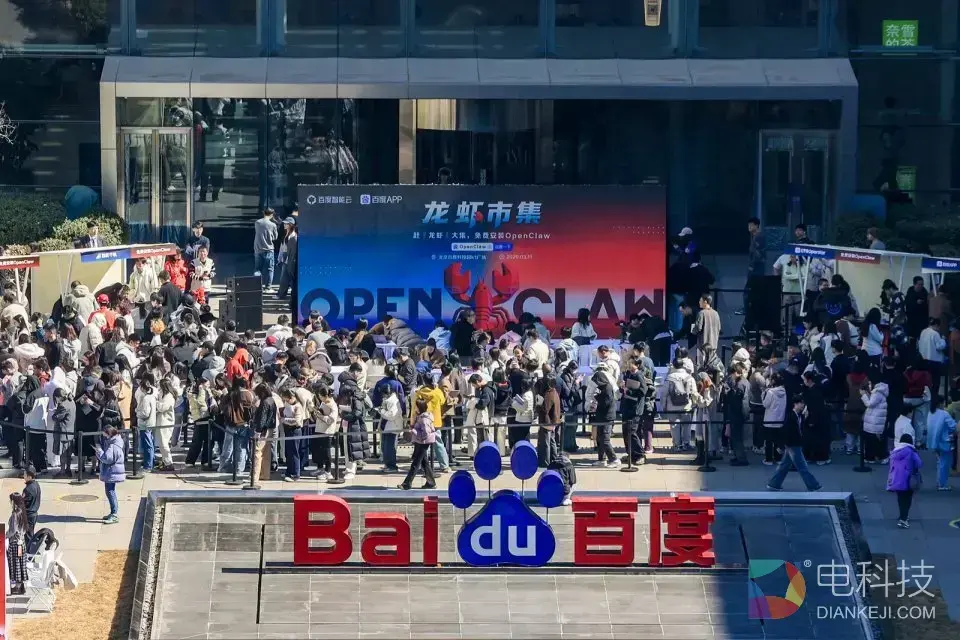 百度“养虾”，一场AI入口闪电战