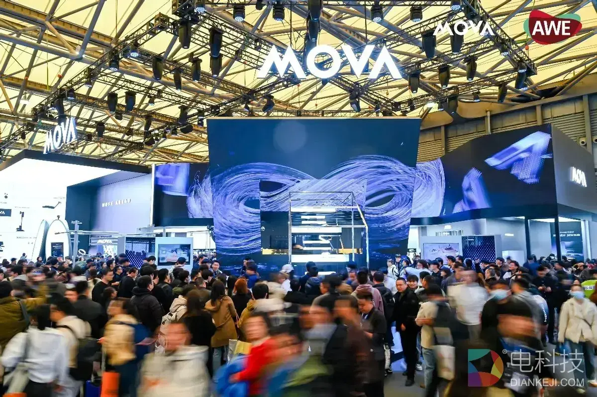 AWE 2026再携重磅阵容，MOVA全面披露芯片战略，擎画“主动时代”技术版图