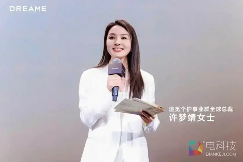 AWE2026现场：追觅个护发布会携全球创新技术，开启高端个护新时代