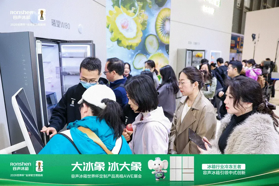 AWE2026上海启幕，容声曦望冰箱斩获艾普兰创新奖