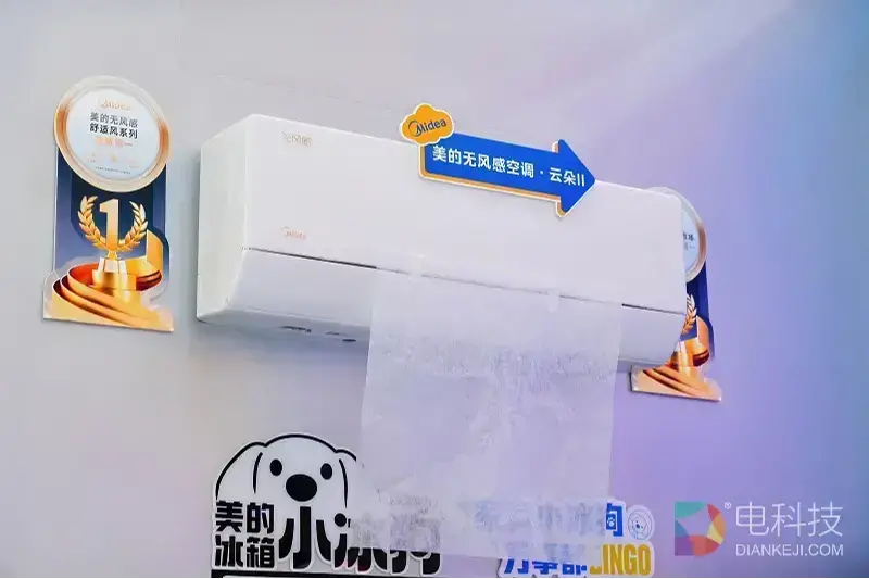 美的空调携核心科技闪耀AWE2026，领航全球好空气时代