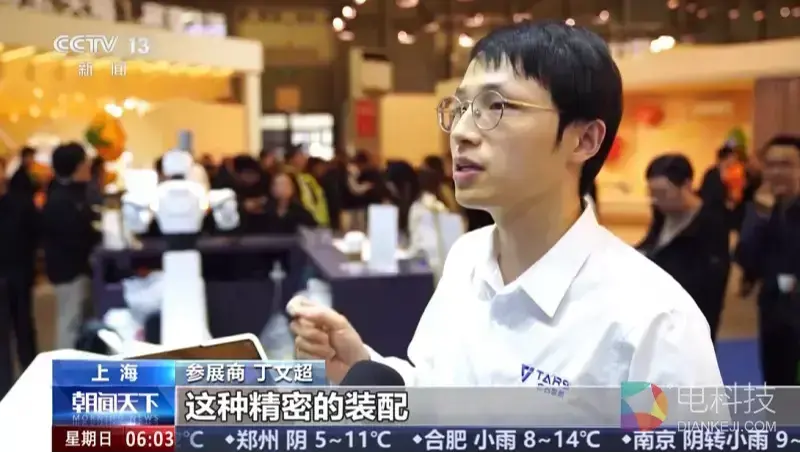 央视对话它石智航丁文超，最关注全球首个能干活的通用具身大模型AWE3.0