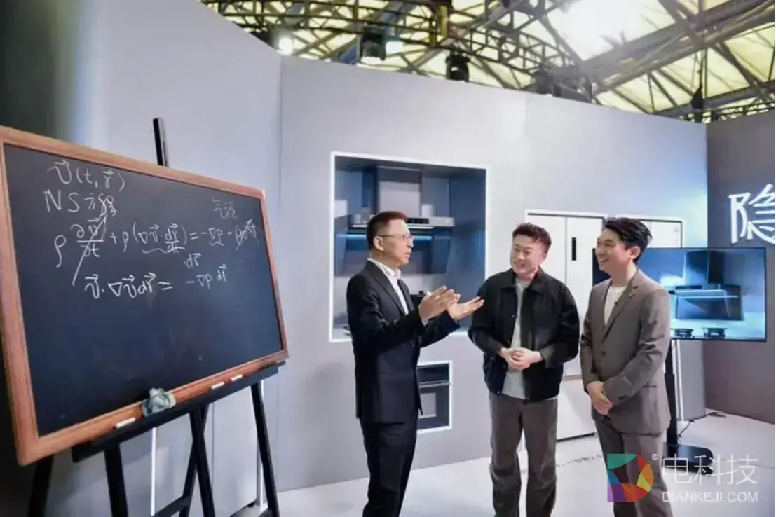 AWE2026观察：让张朝阳感叹“革命性”的米家智能净烟机，到底强在哪？