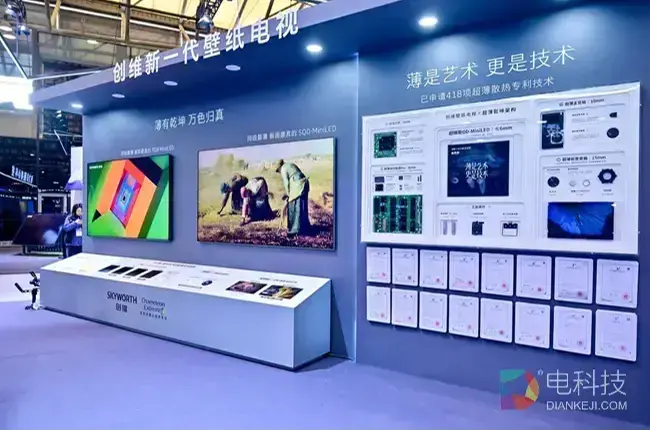 破解电视行业两大技术悖论，创维树立壁纸电视超旗舰标杆