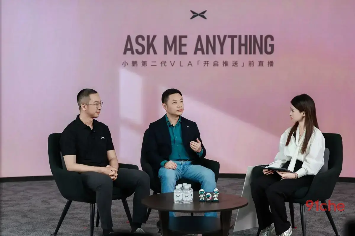 何小鹏首次「Ask Me Anything」直播，详解小鹏第二代VLA真实能力
