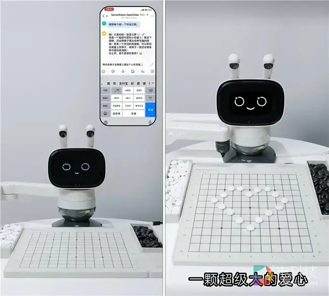 OpenClaw不止于屏幕：元萝卜让“桌面智能体”有了现实参照