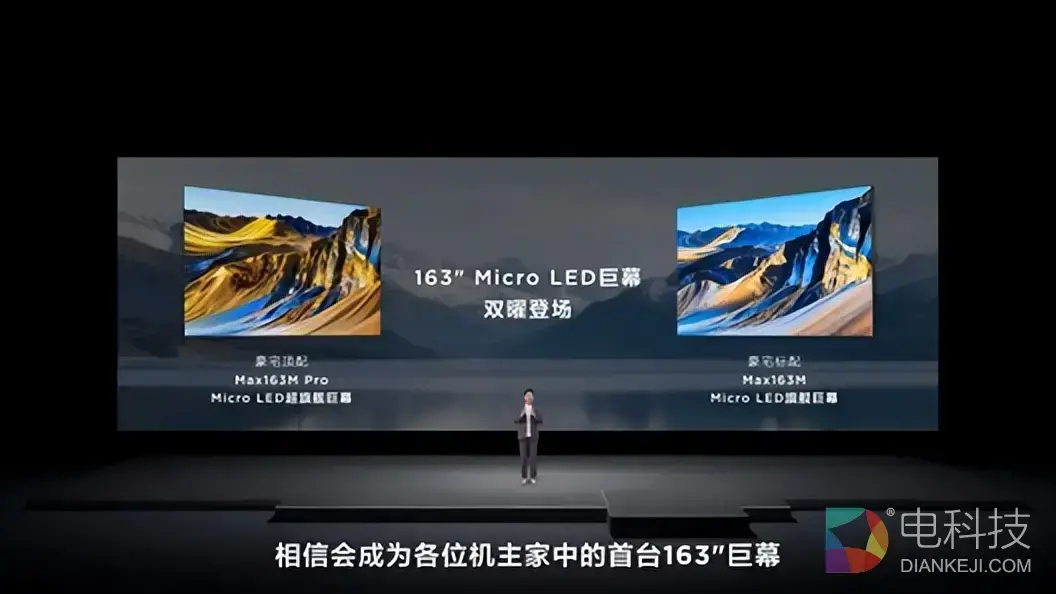 巨幕时代最强音！TCL携163吋Micro LED双曜，让豪宅进入未来显示时代