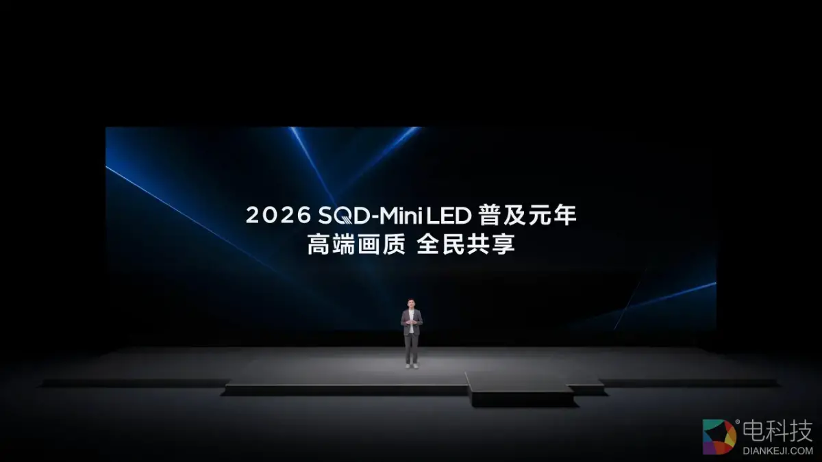 127 天，从机皇到全民款，TCL 把 SQD 电视干到了 5000 元档