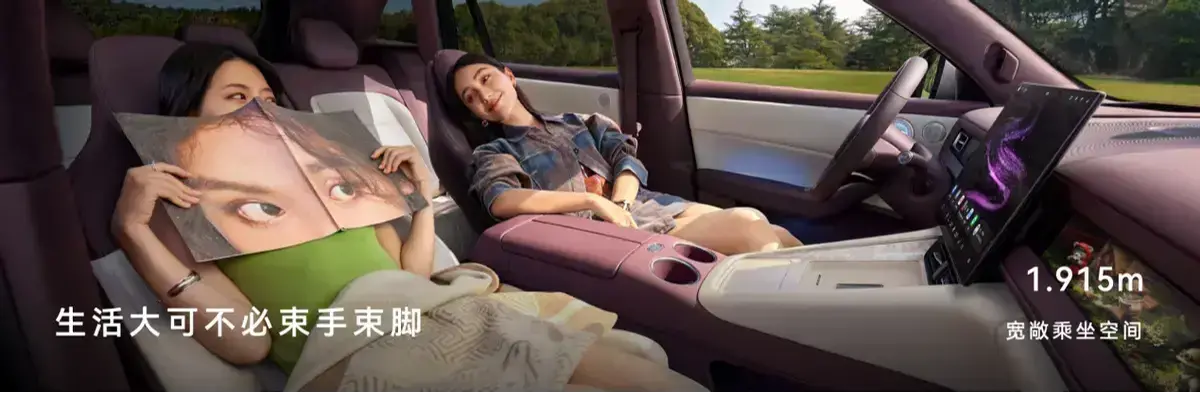 问界M6全系标配896线双光路图像级激光雷达，预售价26.98万元起