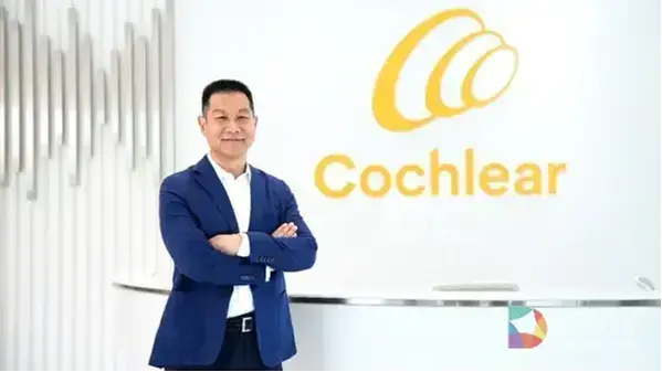 2026中关村论坛：科利耳以