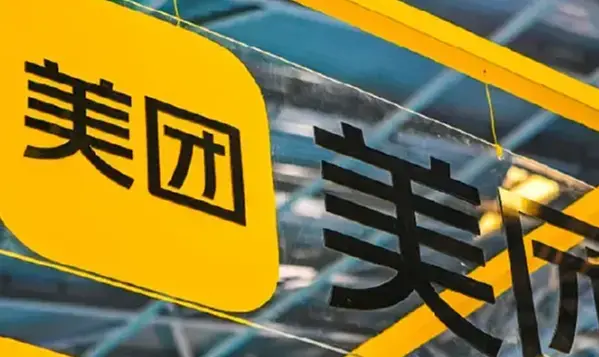 美团删除安卓用户手机文件，《民法典》显示：最高可赔付五万元