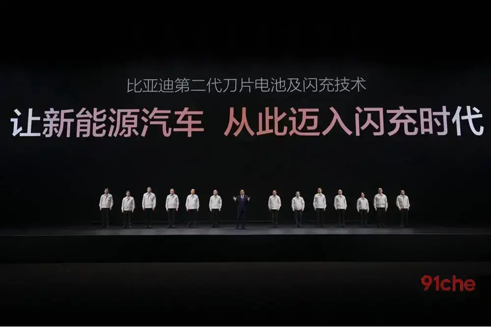 比亚迪闪充：二十年突围终成，破解中国能源安全命门
