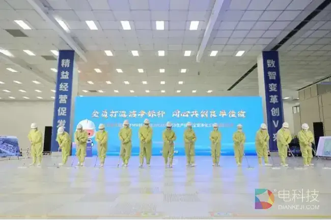 关键节点！维信诺合肥8.6代AMOLED产线转入设备调试阶段