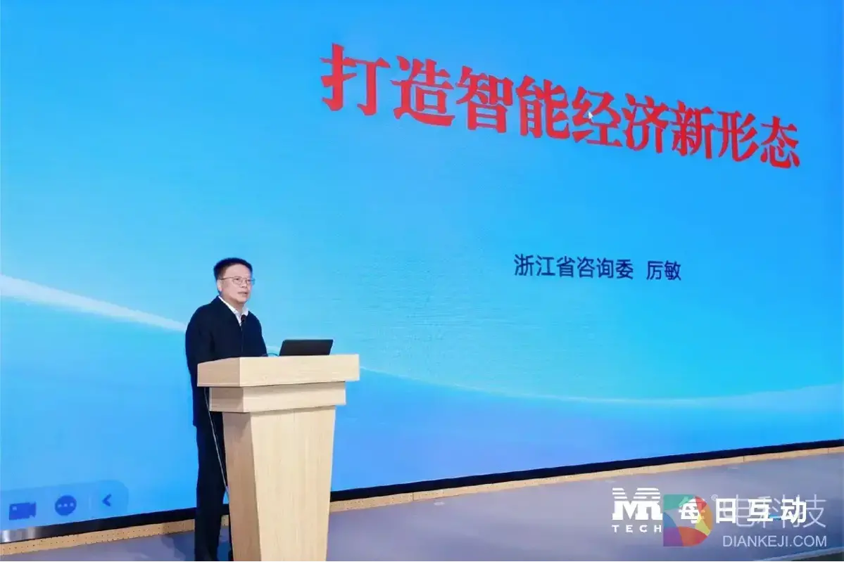 每日互动2026云谷“论数”：让AI用得起、用得起来