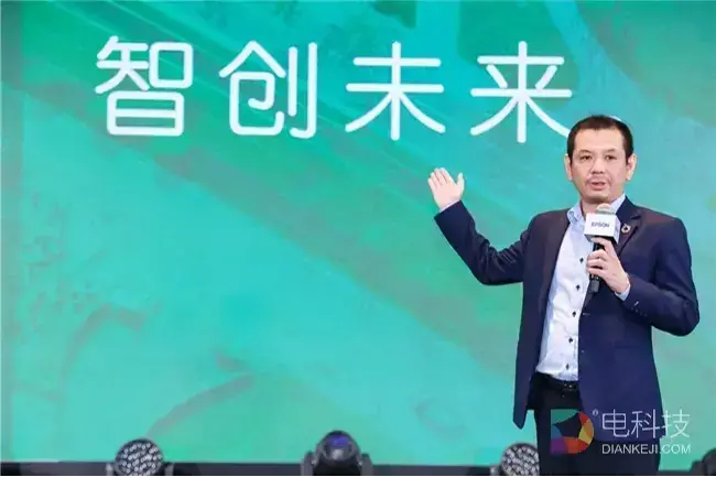 以全链生态之力共创产业新势“头” 爱普生打印头大会擘画消费市场新图景