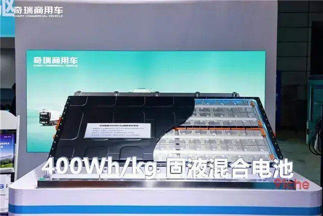 奇瑞商用车小卡首发固液电池，重新定义新能源物流车！