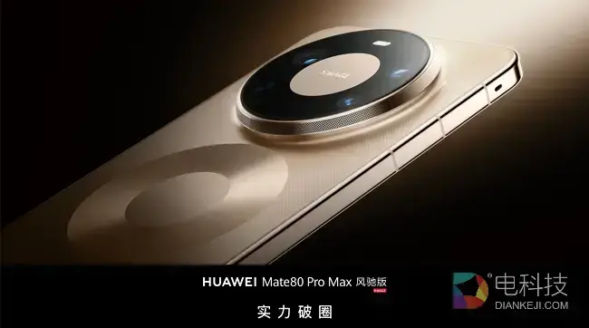 深度解密华为内存黑科技：鸿蒙底座如何重塑手机流畅体验？