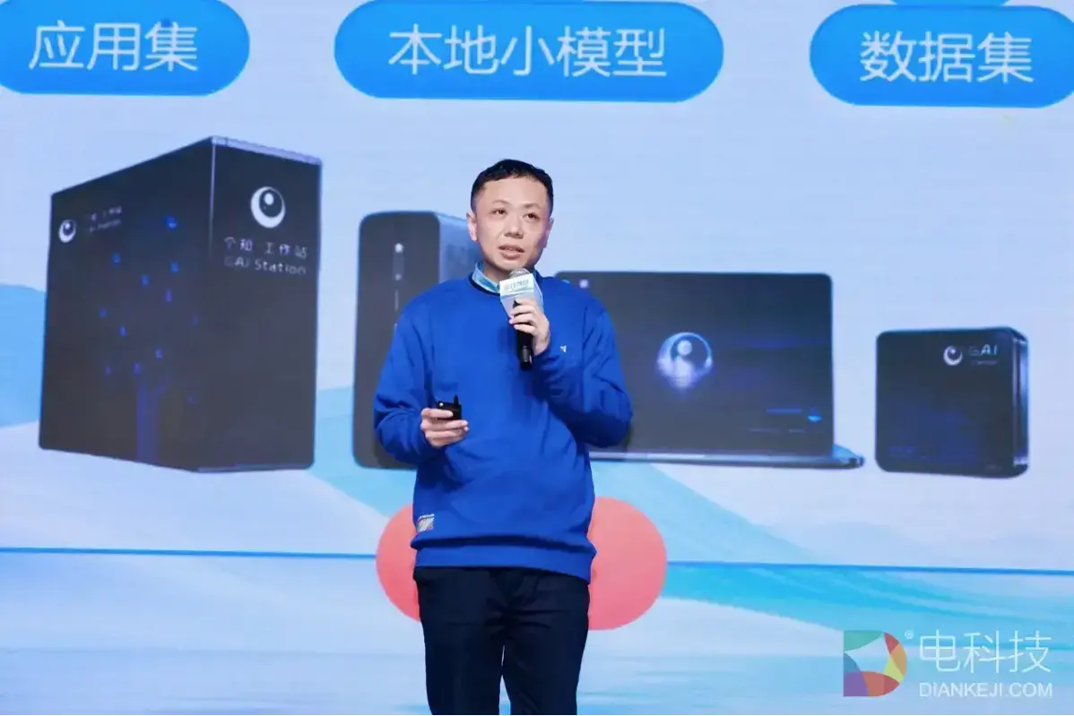 每日互动发布“个知笼虾GeClaw” 个知·智能工作站迈入智能体驱动新阶段