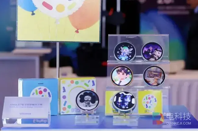 买吧唧买到吃土？维信诺@全体吃谷人：电子吧唧来了！