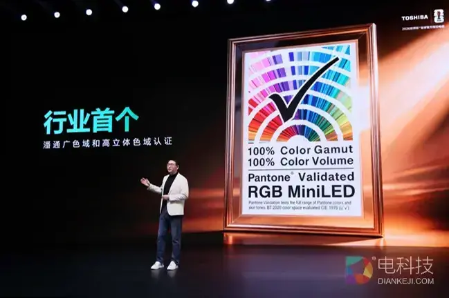 高端视听重磅之作：东芝中日同源REGZA 700系列已开启线上线下同步预售