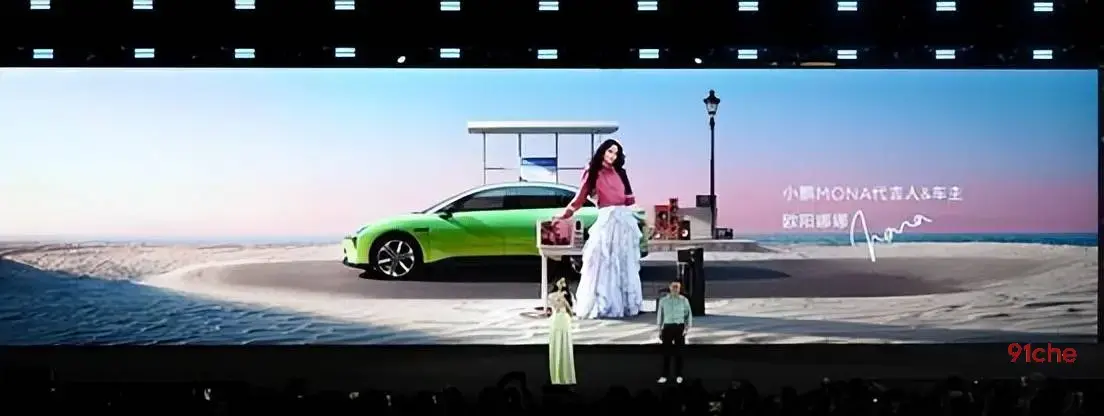 2026款小鹏MONA M03正式上市 以越级实力重新定义A级纯电轿车价值