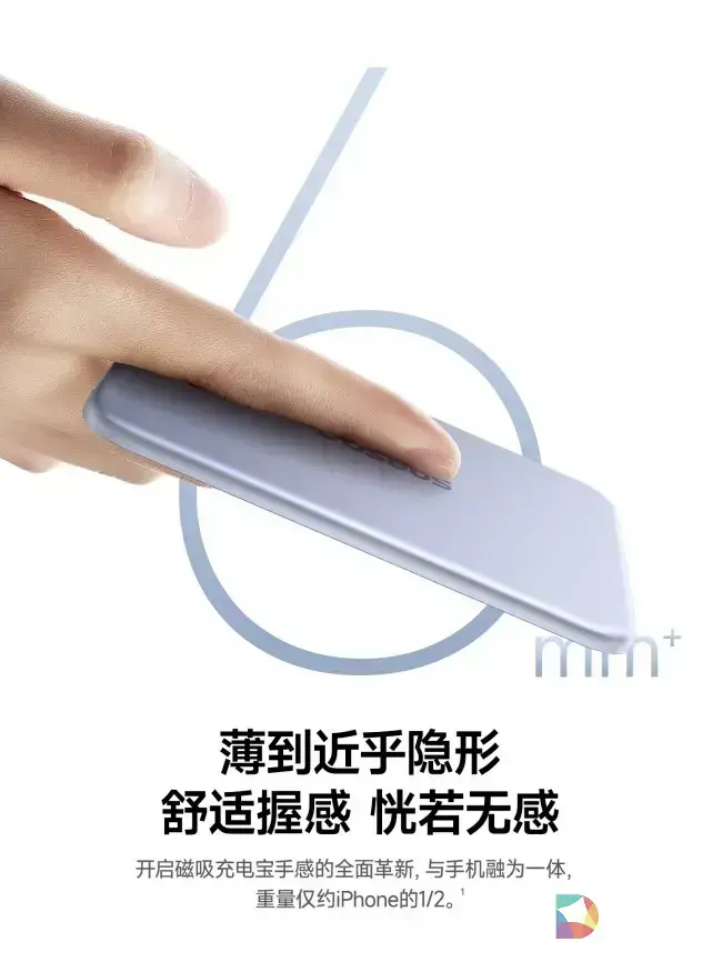 史上最严移动电源新国标发布！倍思率先达标推出航天级安全充电宝