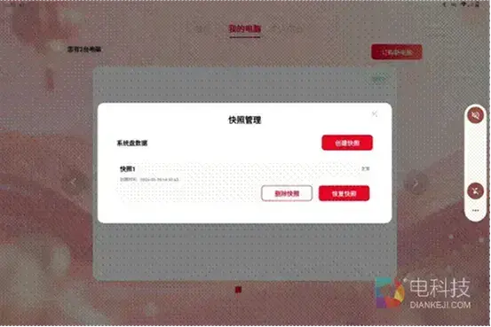 狂送亿级Token！0元“养龙虾”，就用中国联通云智电脑UniClaw