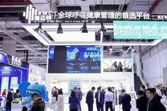 BMC瑞迈特CMEF发布国内首份《2026中国民众呼吸健康认知和管理洞察》报告