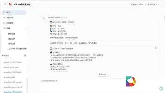 b7ddae899d10cc1f6127bf0a70d12a5