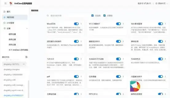 ae5d78f054068da4191324b8eddc819