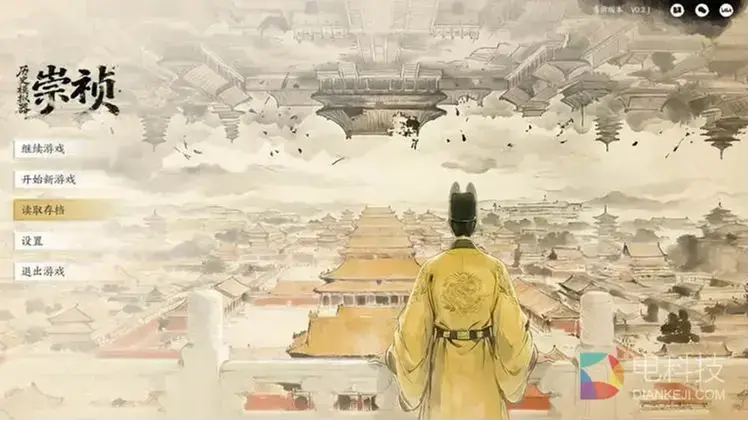 国内首款AI原生历史策略游戏《历史模拟器：崇祯》接入千问模型