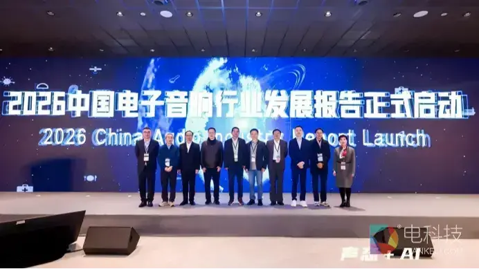 GAS2026落幕，腾讯音乐（TME）技术创新斩获双丰收