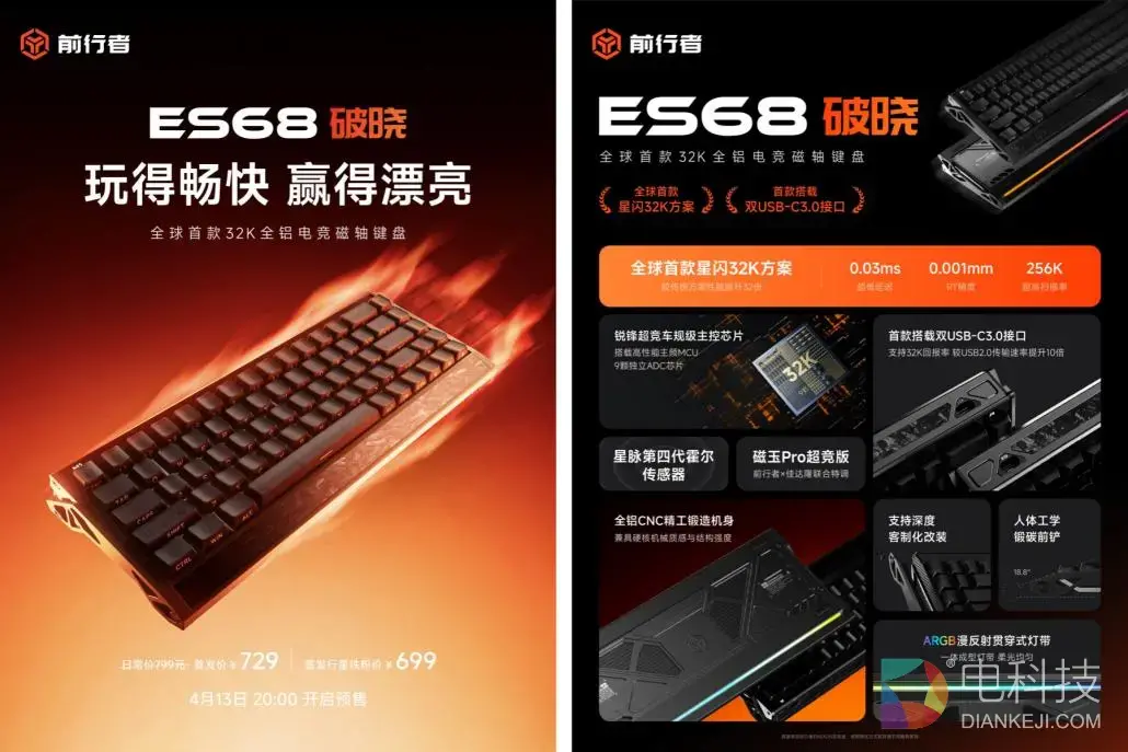 1776319215755111.png 图片1.png