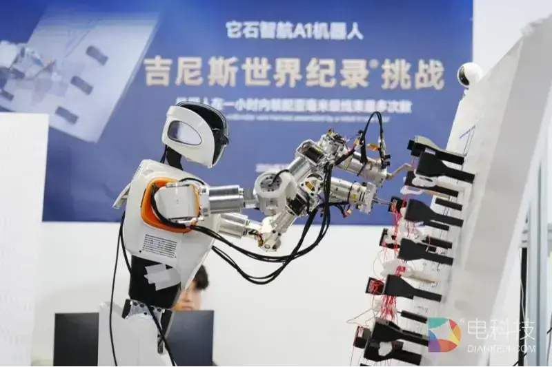 它石智航Pre-A轮融资4.55亿美金刷新具身智能史上最高单轮融资纪录，投资阵容顶配