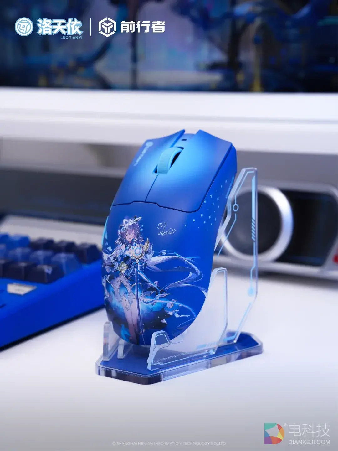 1776306454984819.png s9洛天依.png