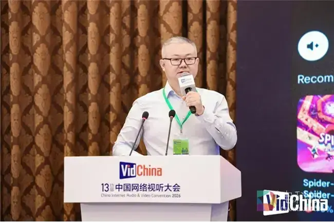 百视通于祝锋：AI赋能智屏焕新 共筑家庭智媒生态