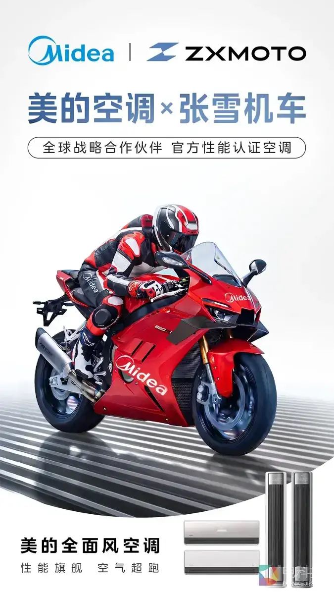 从草根逆袭到世界之巅，从“控风革命”到行业标杆——两个中国品牌用同一种极致追求，定义各自赛道的性能天花板