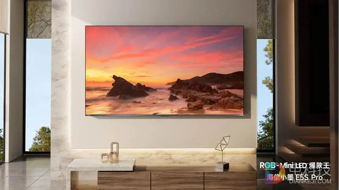好电视的新答案！海信小墨E5S系列正式发布