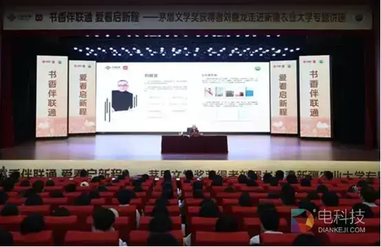 从“爱听”到“爱看”：联通沃悦读以AI驱动短剧新赛道，重构数字阅读生态