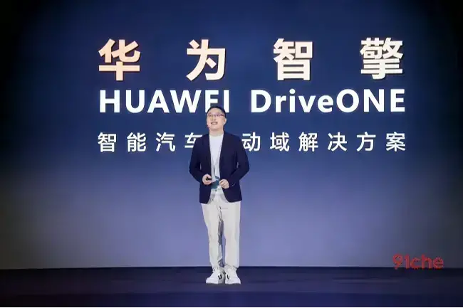 “华为智擎”品牌正式起航，构筑新能源汽车“用能之核心、运动之要义、安全之基石”