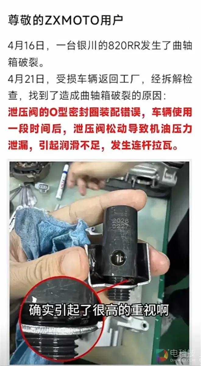 那些忙着吹牛的新能源车企啊，你们的脸被一个卖摩托车的打肿了