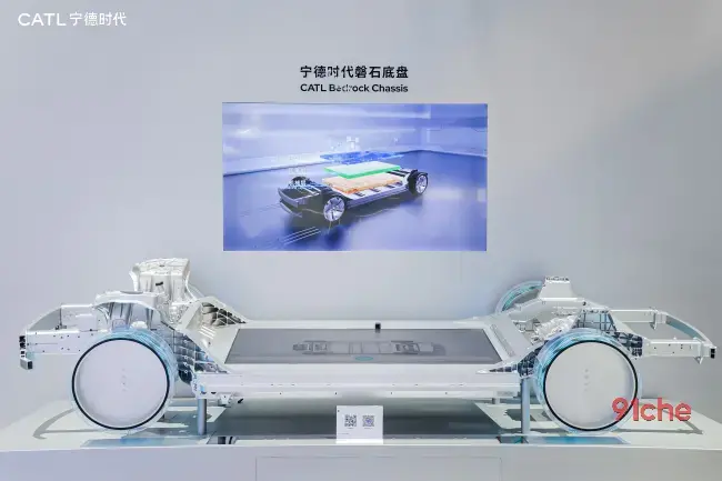跨越”无人之境”：宁德时代磐石L4全冗余底盘亮相北京车展