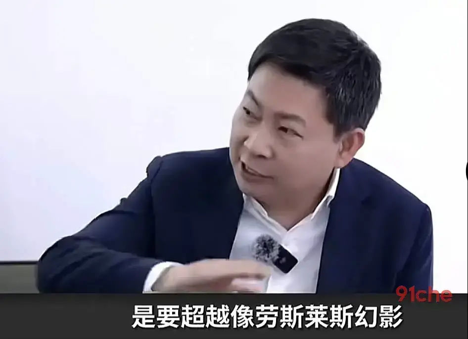 200万的高定尊界！当传统的皇冠落地，华为如何接住这泼天富贵？